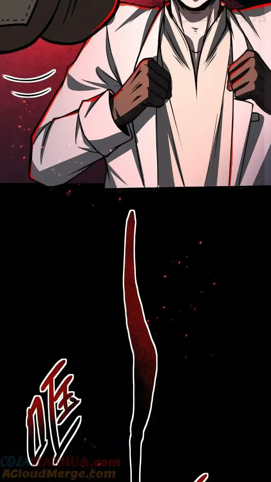 诡异药剂师：我的病人皆为恐怖 第54话 对决！最强秃子 下拉式漫画 - 漫画咖啡馆 免费阅读 - Page 17