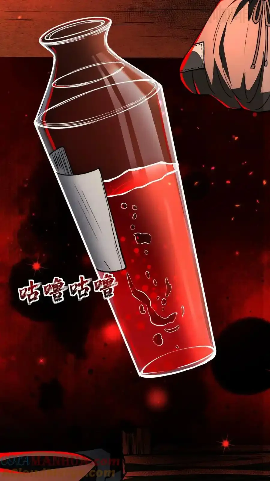 诡异药剂师：我的病人皆为恐怖 第54话 对决！最强秃子 下拉式漫画 - 漫画咖啡馆 免费阅读 - Page 19