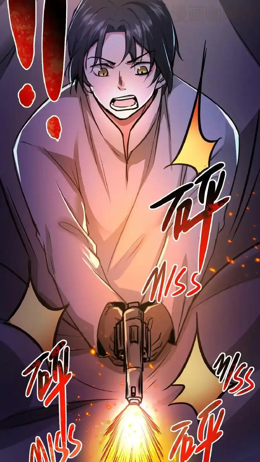 诡异药剂师：我的病人皆为恐怖 第37话 让林恩叔叔再给你整整容！ 下拉式漫画 - 漫画咖啡馆 免费阅读 - Page 6