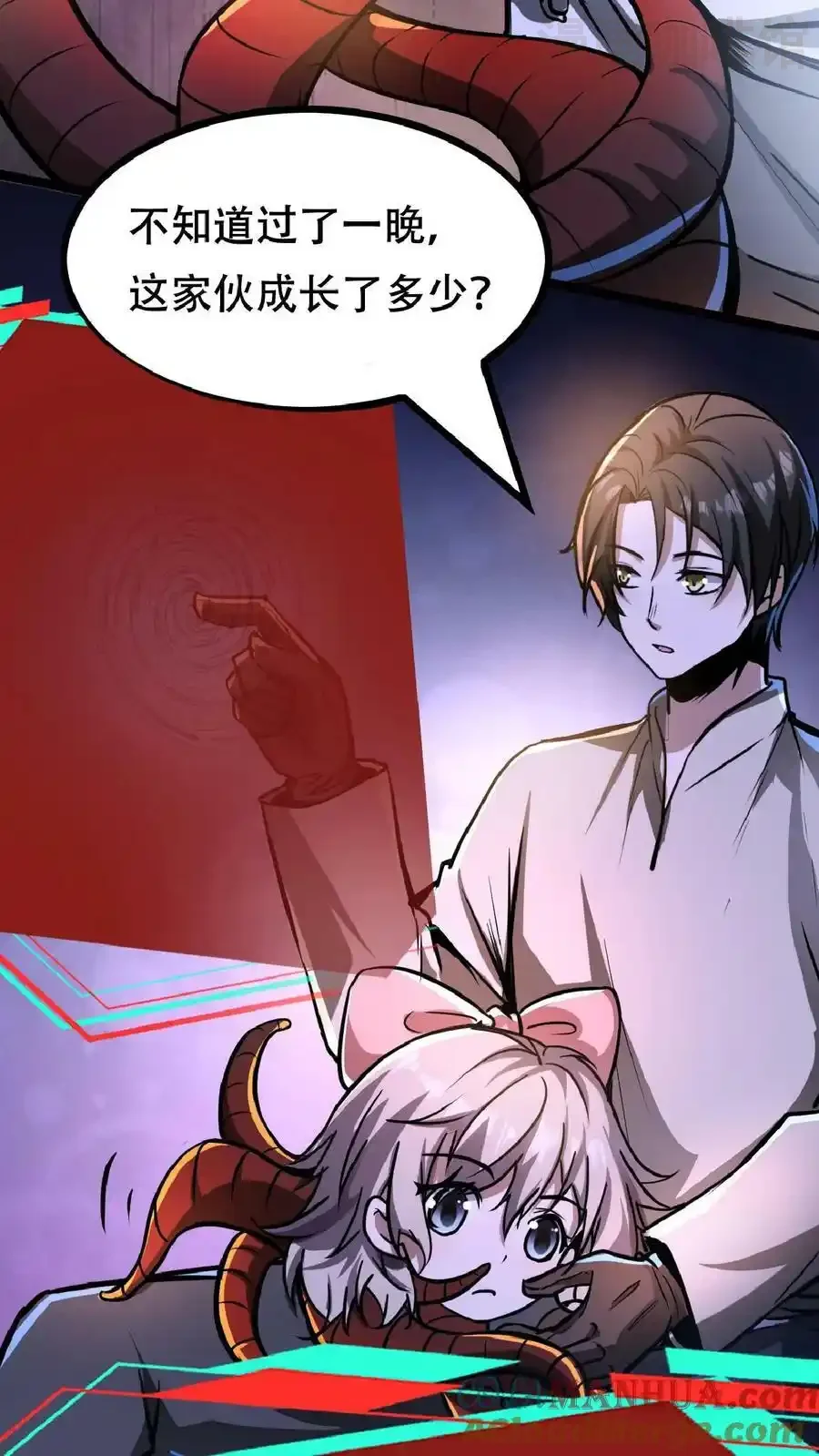 诡异药剂师：我的病人皆为恐怖 第37话 让林恩叔叔再给你整整容！ 下拉式漫画 - 漫画咖啡馆 免费阅读 - Page 11