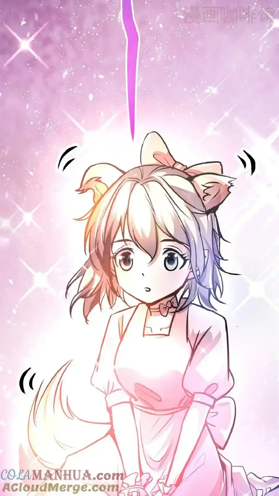 诡异药剂师：我的病人皆为恐怖 第37话 让林恩叔叔再给你整整容！ 下拉式漫画 - 漫画咖啡馆 免费阅读 - Page 23