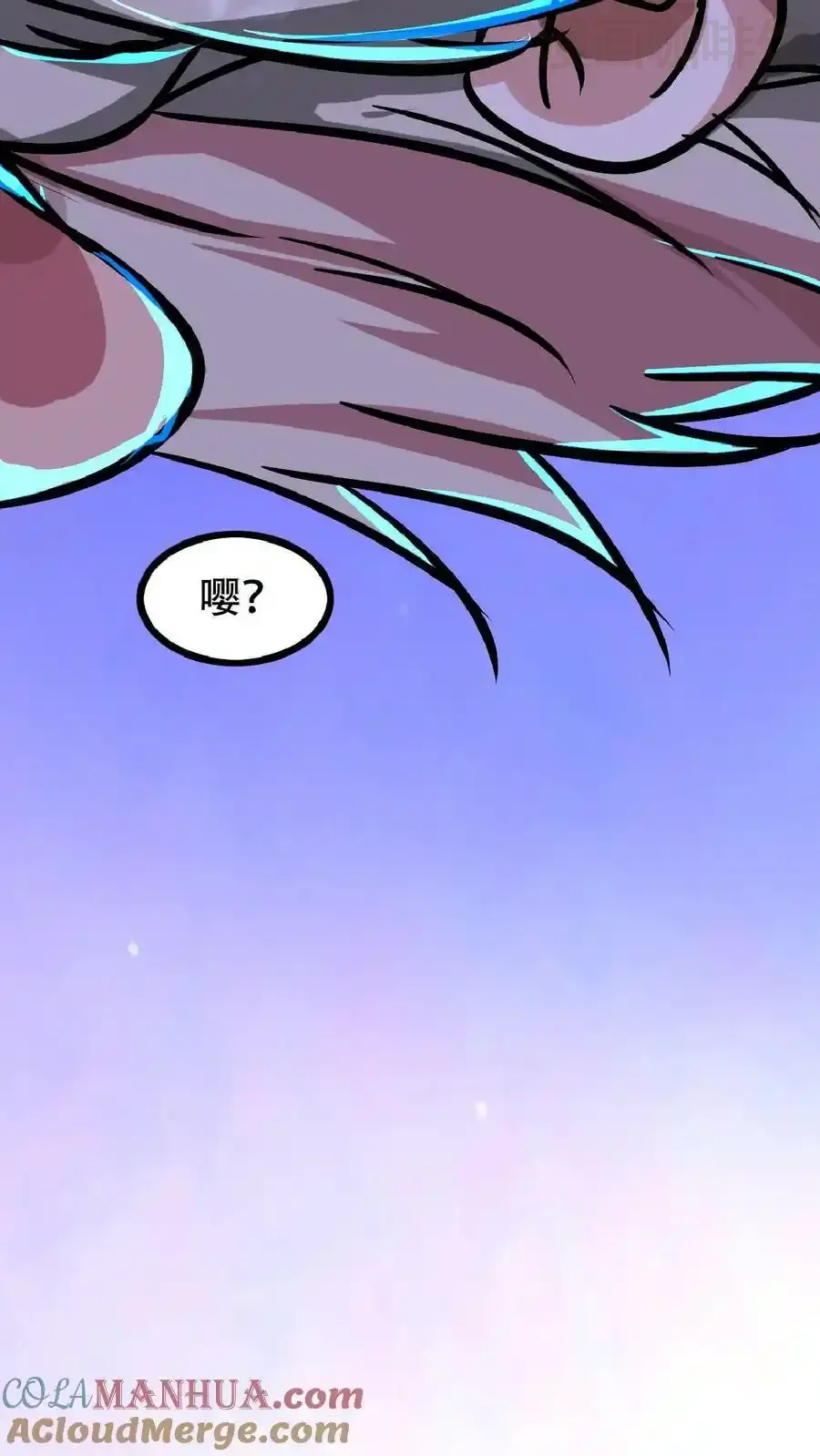 诡异药剂师：我的病人皆为恐怖 第37话 让林恩叔叔再给你整整容！ 下拉式漫画 - 漫画咖啡馆 免费阅读 - Page 31