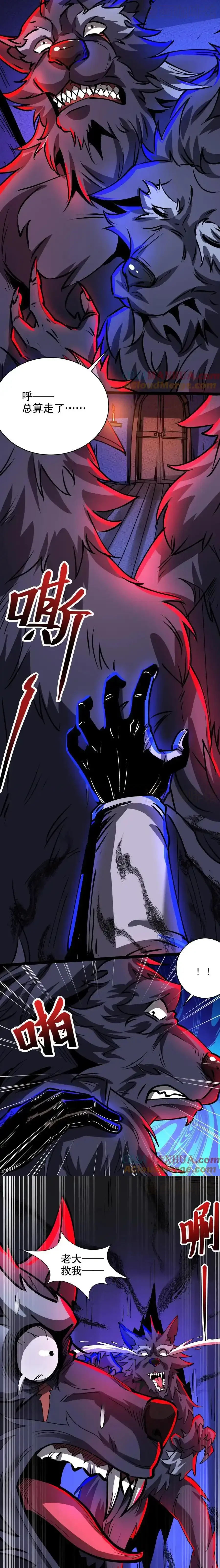 诡异药剂师：我的病人皆为恐怖 第265话 教堂惊魂 下拉式漫画 - 漫画咖啡馆 免费阅读 - Page 3