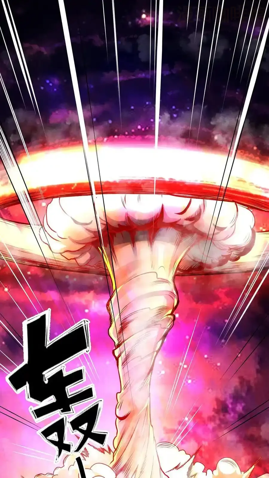 诡异药剂师：我的病人皆为恐怖 第175话 婚事 下拉式漫画 - 漫画咖啡馆 免费阅读 - Page 2