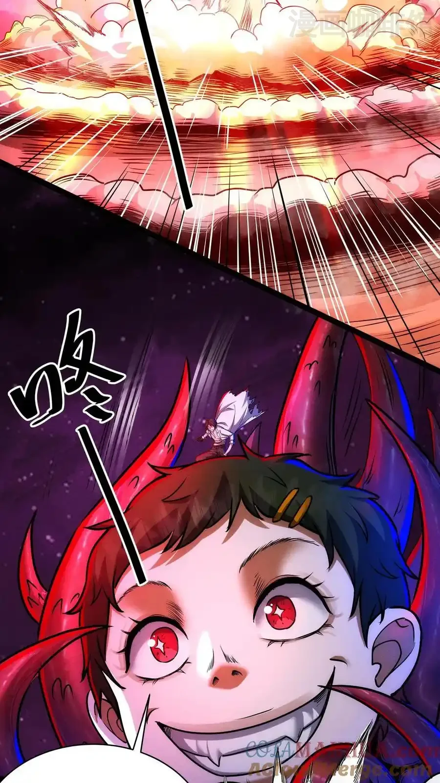 诡异药剂师：我的病人皆为恐怖 第175话 婚事 下拉式漫画 - 漫画咖啡馆 免费阅读 - Page 3