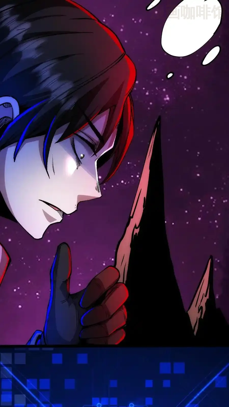 诡异药剂师：我的病人皆为恐怖 第175话 婚事 下拉式漫画 - 漫画咖啡馆 免费阅读 - Page 8