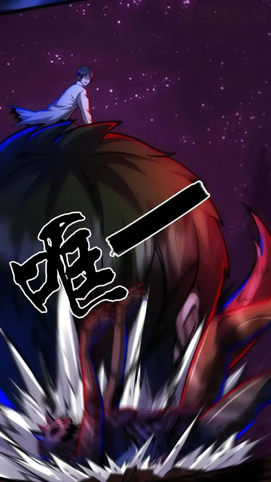 诡异药剂师：我的病人皆为恐怖 第175话 婚事 下拉式漫画 - 漫画咖啡馆 免费阅读 - Page 18