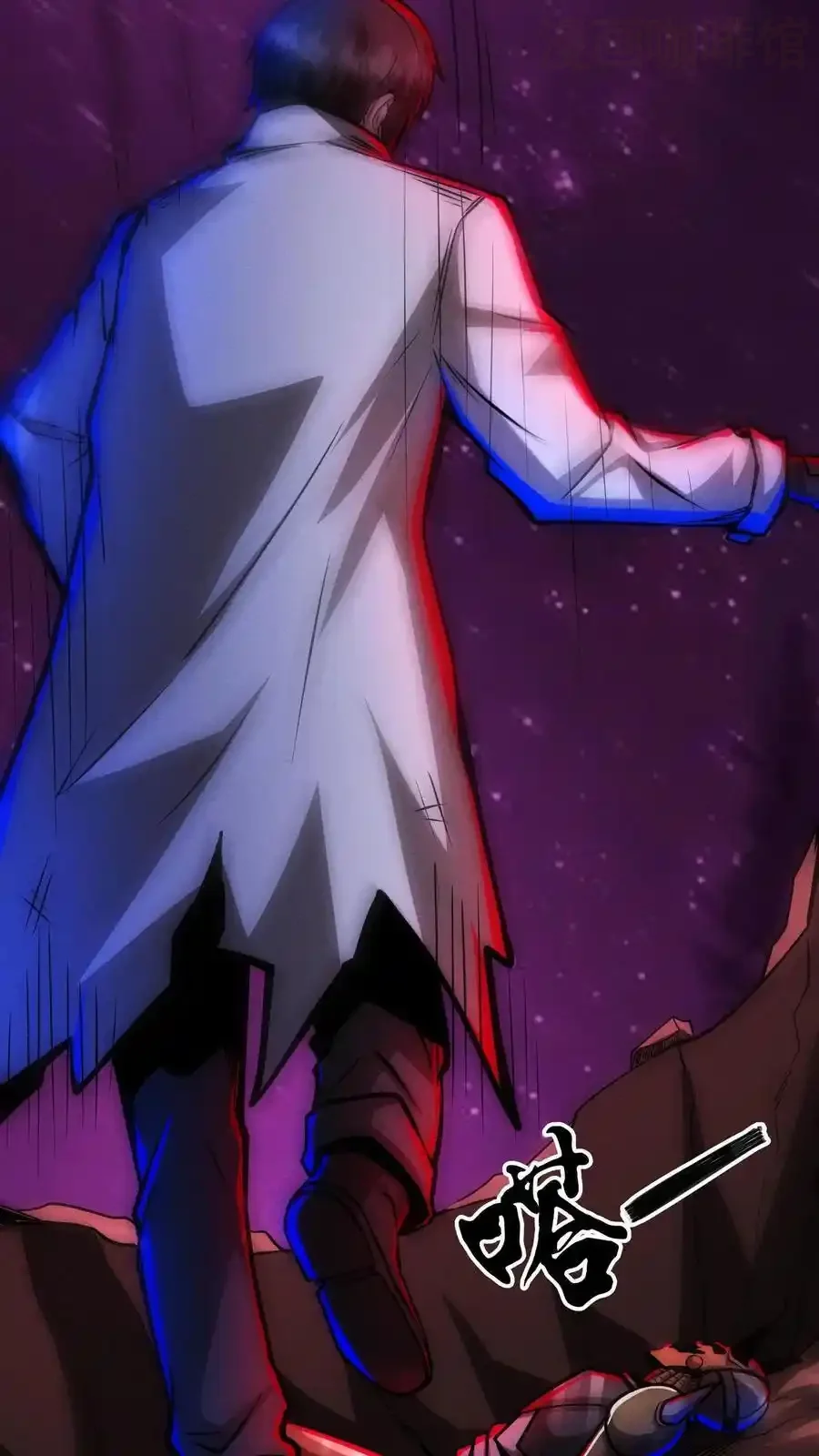 诡异药剂师：我的病人皆为恐怖 第175话 婚事 下拉式漫画 - 漫画咖啡馆 免费阅读 - Page 20