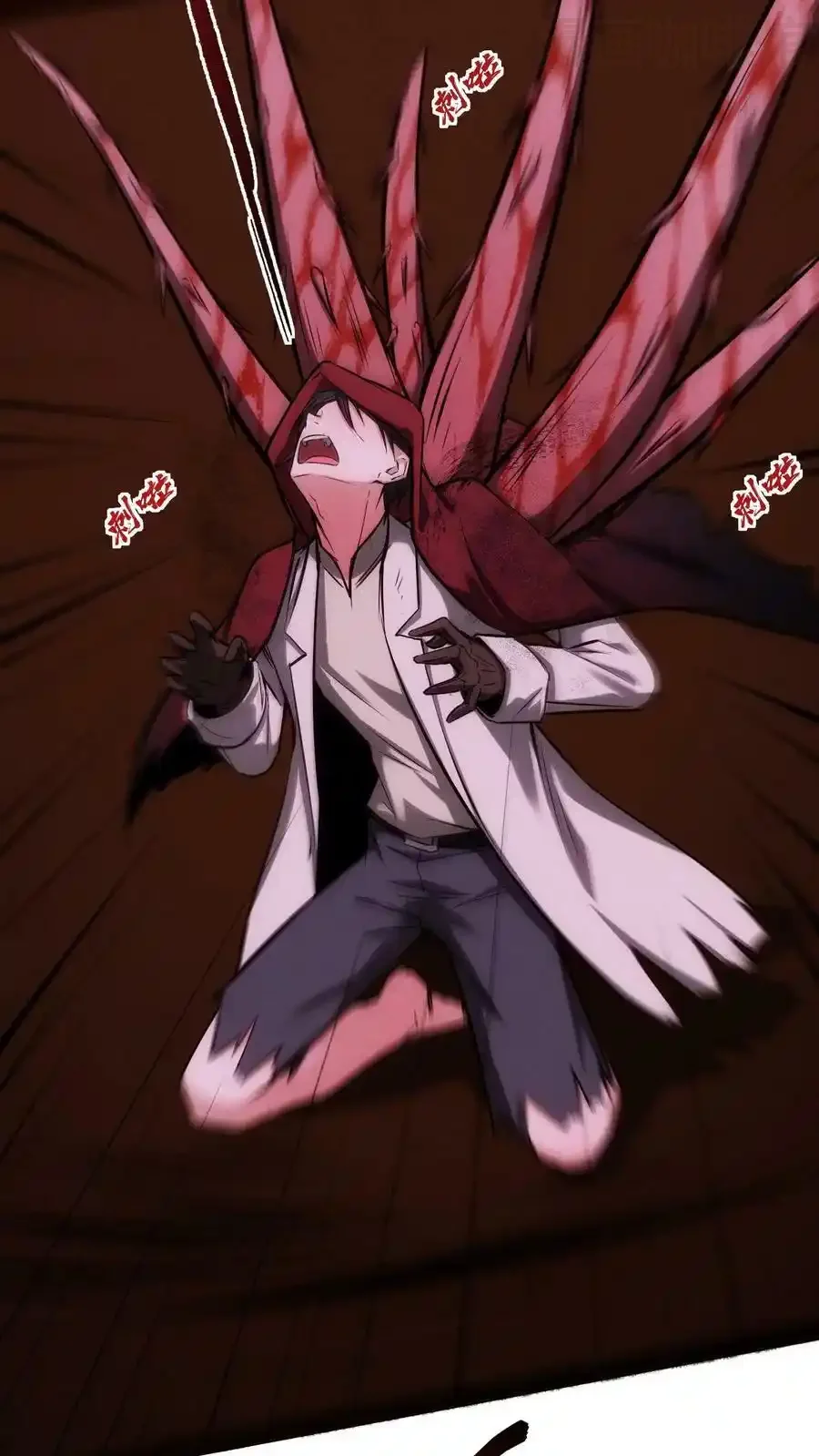 诡异药剂师：我的病人皆为恐怖 第91话 反击 下拉式漫画 - 漫画咖啡馆 免费阅读 - Page 3