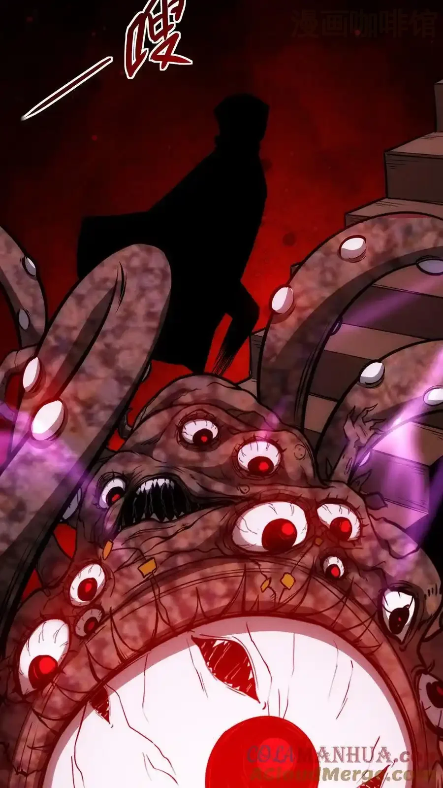 诡异药剂师：我的病人皆为恐怖 第91话 反击 下拉式漫画 - 漫画咖啡馆 免费阅读 - Page 10