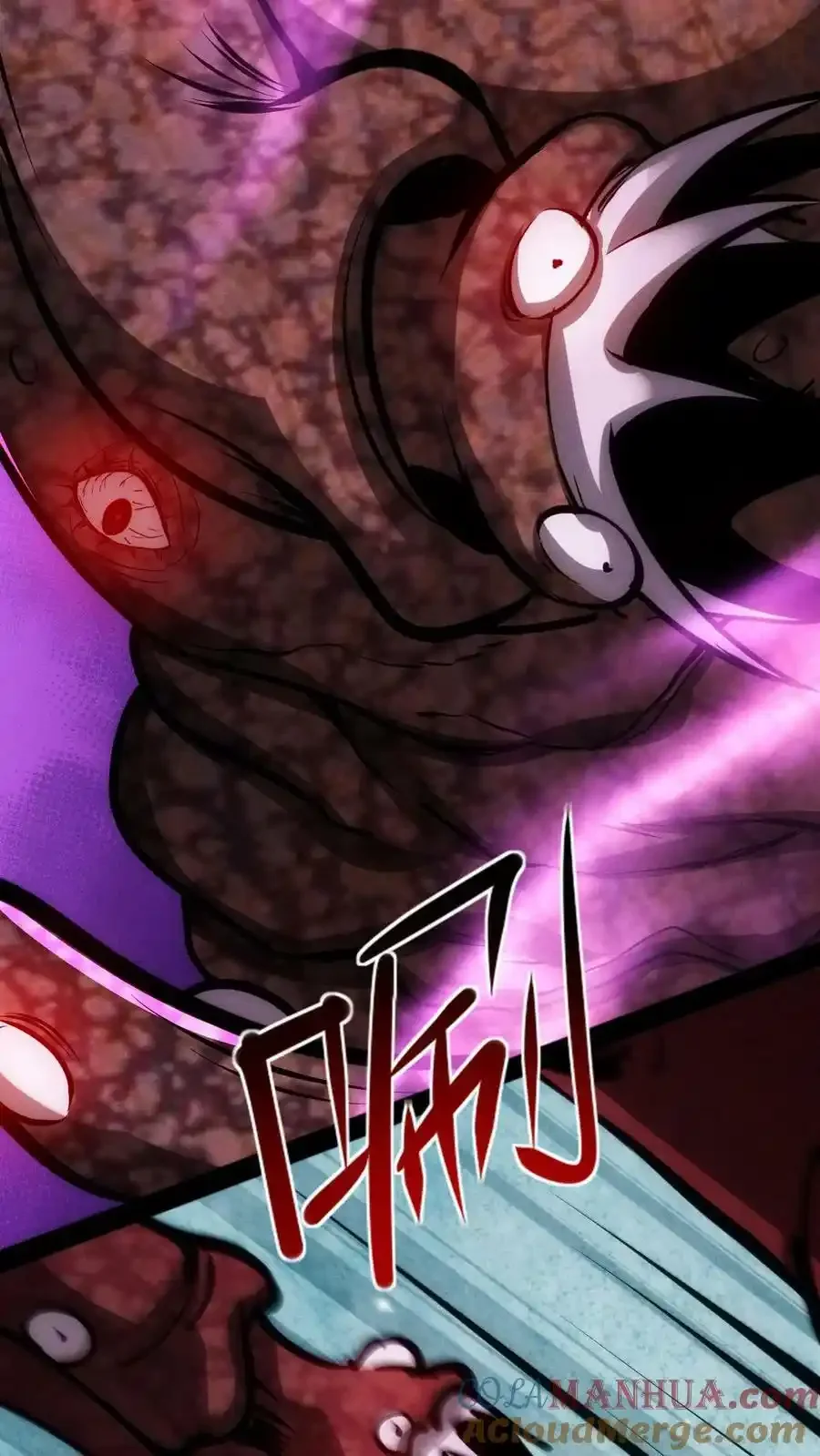 诡异药剂师：我的病人皆为恐怖 第91话 反击 下拉式漫画 - 漫画咖啡馆 免费阅读 - Page 13