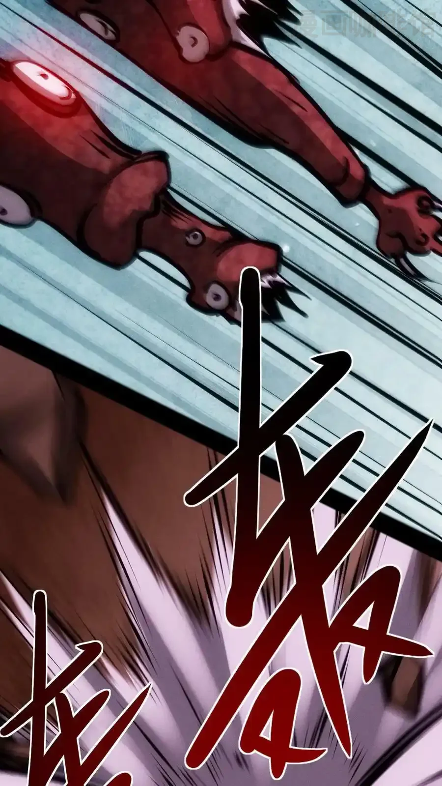 诡异药剂师：我的病人皆为恐怖 第91话 反击 下拉式漫画 - 漫画咖啡馆 免费阅读 - Page 14