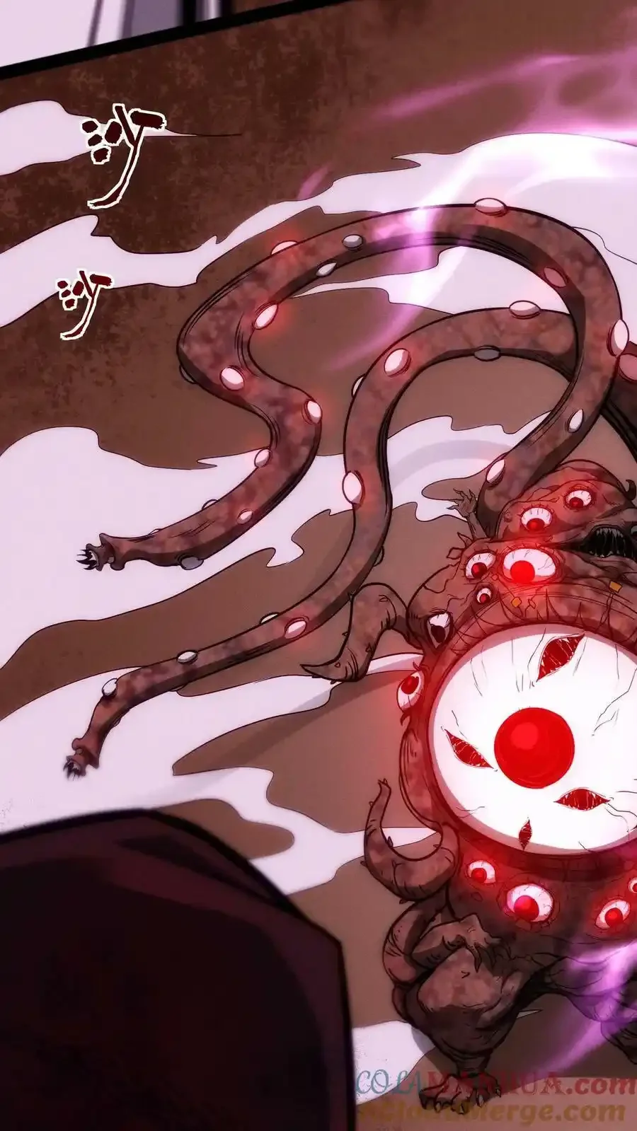 诡异药剂师：我的病人皆为恐怖 第91话 反击 下拉式漫画 - 漫画咖啡馆 免费阅读 - Page 16