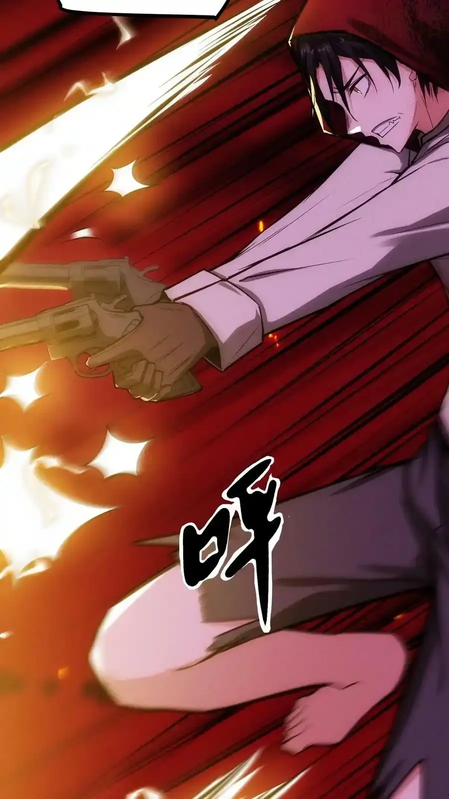 诡异药剂师：我的病人皆为恐怖 第91话 反击 下拉式漫画 - 漫画咖啡馆 免费阅读 - Page 20