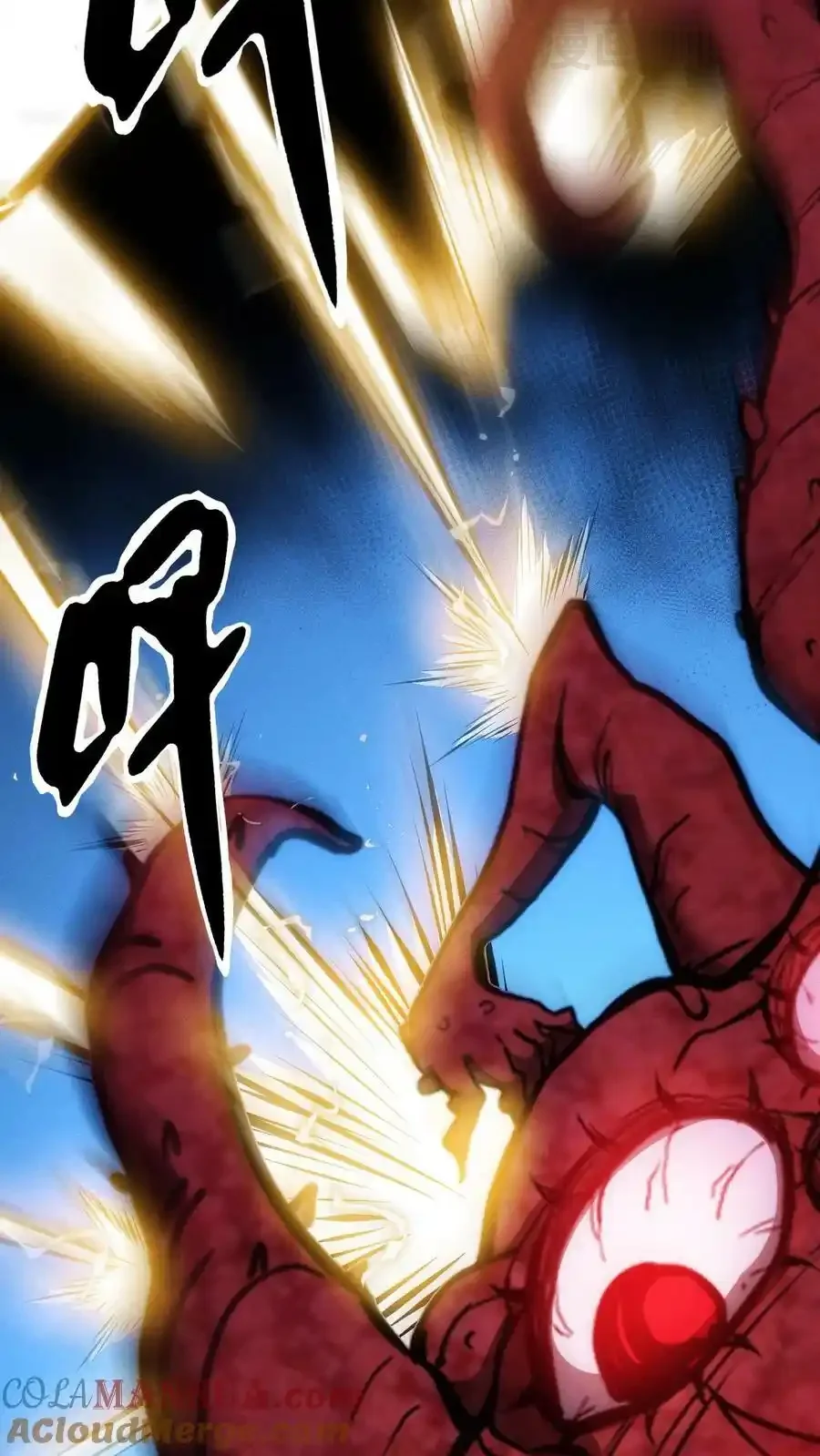 诡异药剂师：我的病人皆为恐怖 第91话 反击 下拉式漫画 - 漫画咖啡馆 免费阅读 - Page 22