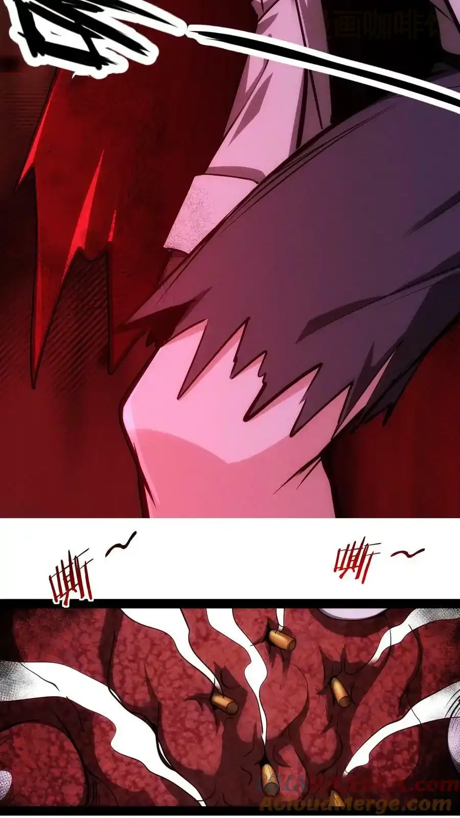 诡异药剂师：我的病人皆为恐怖 第91话 反击 下拉式漫画 - 漫画咖啡馆 免费阅读 - Page 25