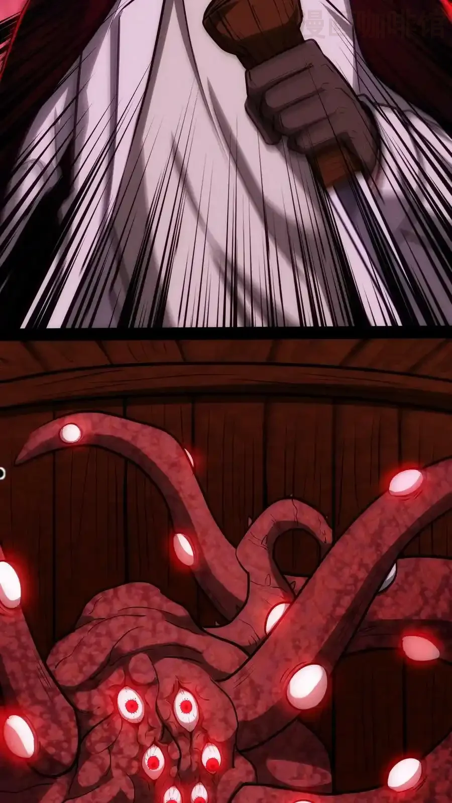 诡异药剂师：我的病人皆为恐怖 第91话 反击 下拉式漫画 - 漫画咖啡馆 免费阅读 - Page 27