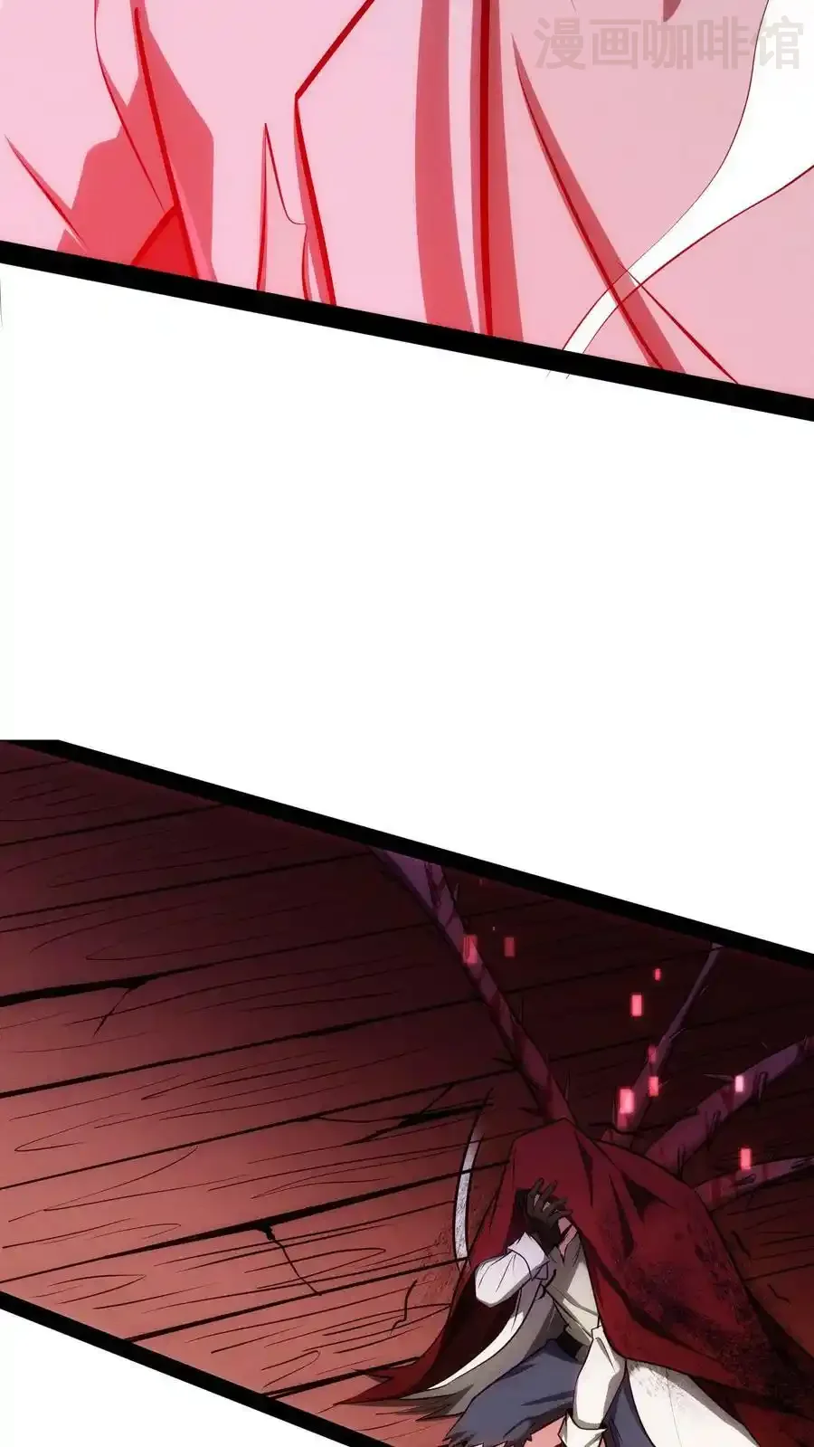 诡异药剂师：我的病人皆为恐怖 第91话 反击 下拉式漫画 - 漫画咖啡馆 免费阅读 - Page 33