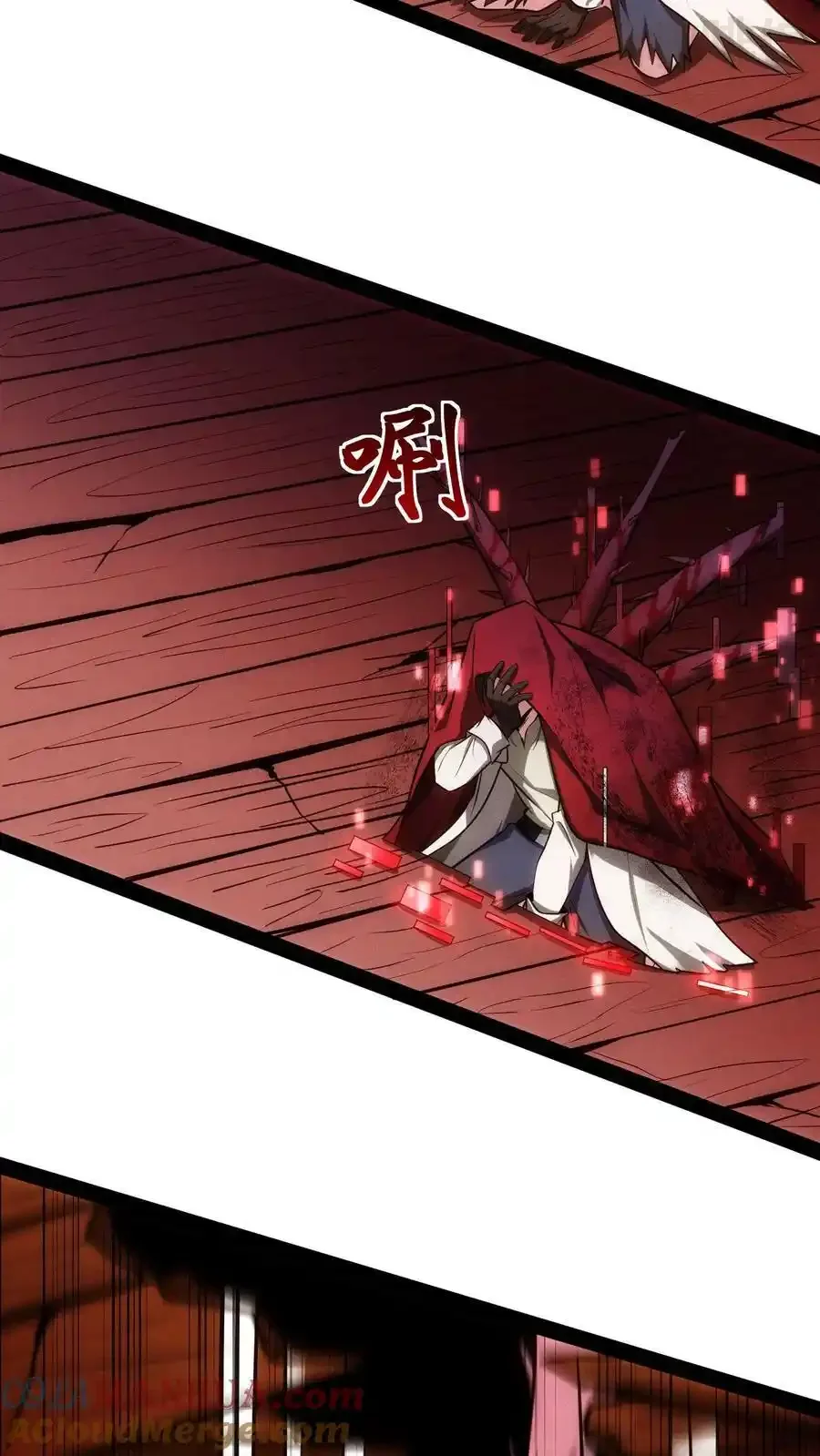 诡异药剂师：我的病人皆为恐怖 第91话 反击 下拉式漫画 - 漫画咖啡馆 免费阅读 - Page 34