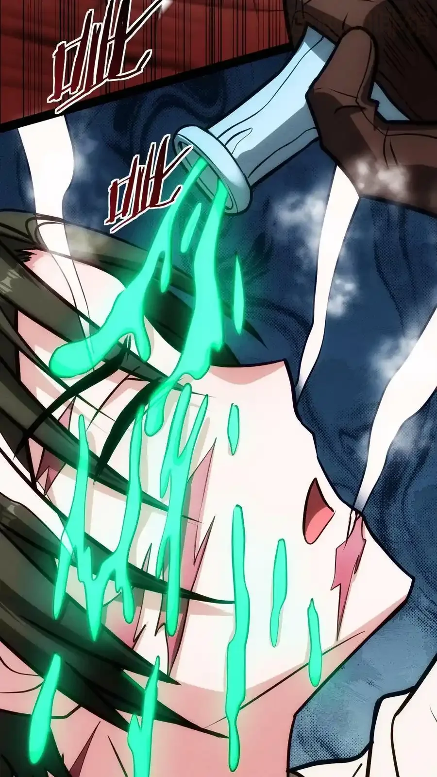 诡异药剂师：我的病人皆为恐怖 第91话 反击 下拉式漫画 - 漫画咖啡馆 免费阅读 - Page 36