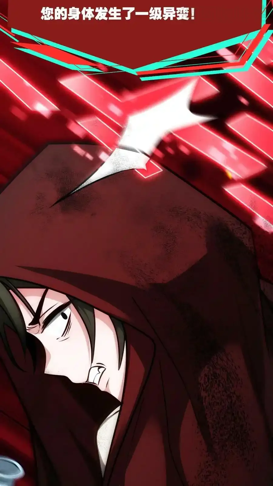 诡异药剂师：我的病人皆为恐怖 第91话 反击 下拉式漫画 - 漫画咖啡馆 免费阅读 - Page 39