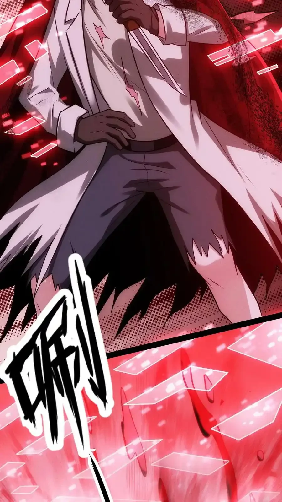 诡异药剂师：我的病人皆为恐怖 第91话 反击 下拉式漫画 - 漫画咖啡馆 免费阅读 - Page 42