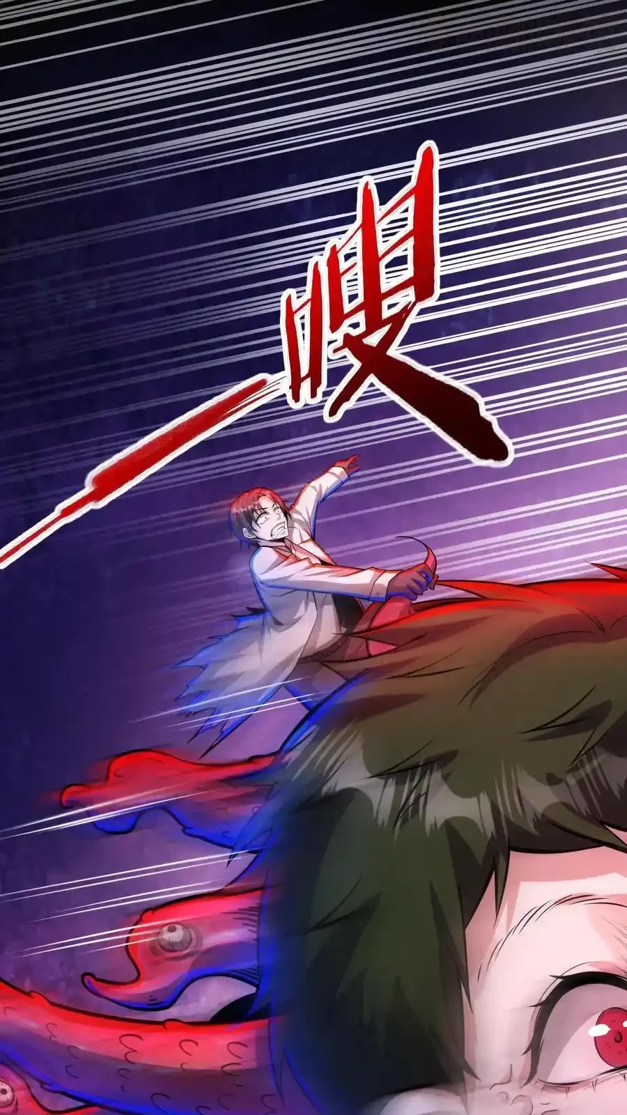 诡异药剂师：我的病人皆为恐怖 第152话 根源骑士 下拉式漫画 - 漫画咖啡馆 免费阅读 - Page 2