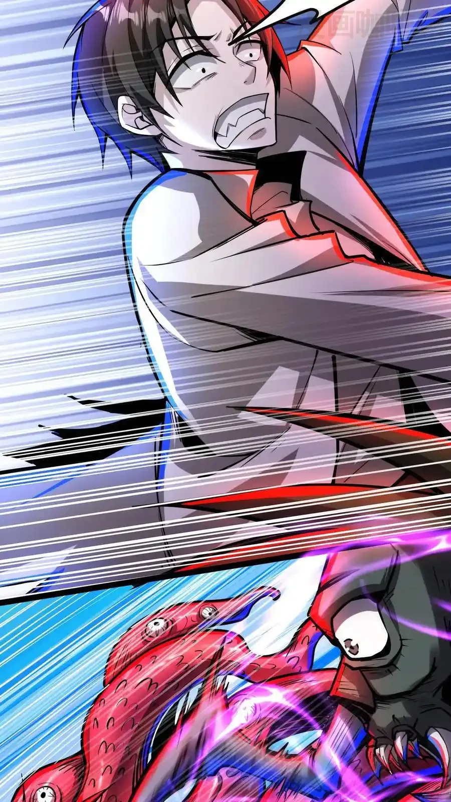 诡异药剂师：我的病人皆为恐怖 第152话 根源骑士 下拉式漫画 - 漫画咖啡馆 免费阅读 - Page 4