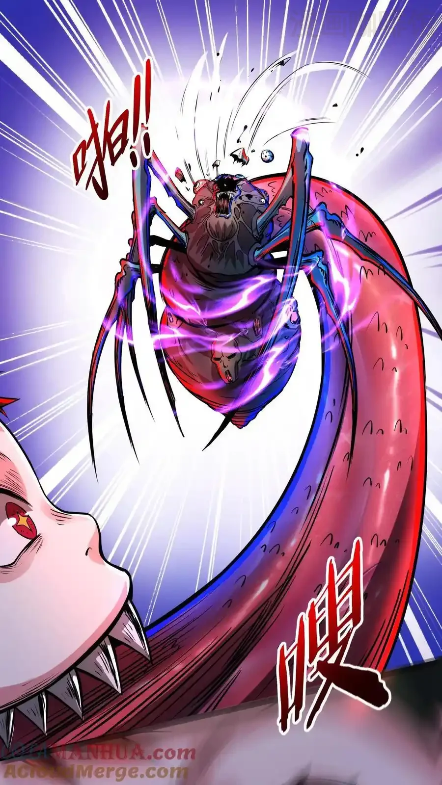 诡异药剂师：我的病人皆为恐怖 第152话 根源骑士 下拉式漫画 - 漫画咖啡馆 免费阅读 - Page 7