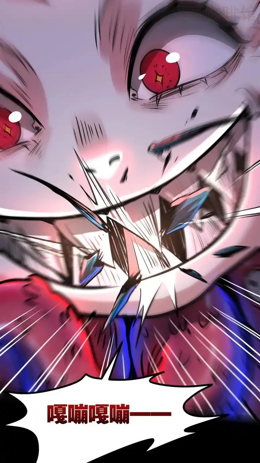 诡异药剂师：我的病人皆为恐怖 第152话 根源骑士 下拉式漫画 - 漫画咖啡馆 免费阅读 - Page 8