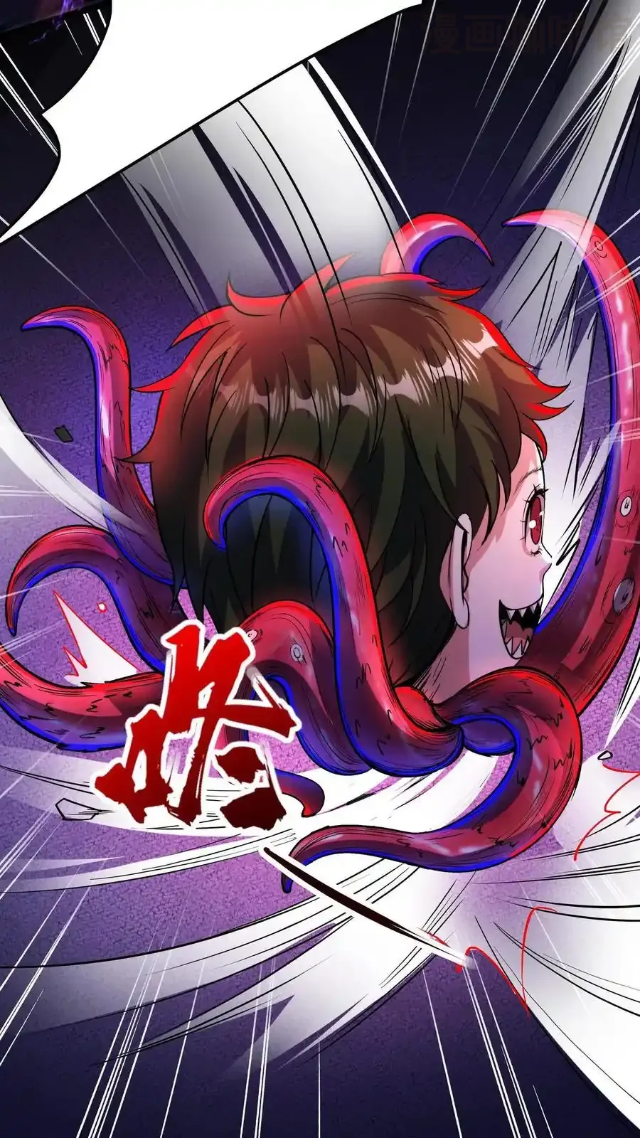 诡异药剂师：我的病人皆为恐怖 第152话 根源骑士 下拉式漫画 - 漫画咖啡馆 免费阅读 - Page 16