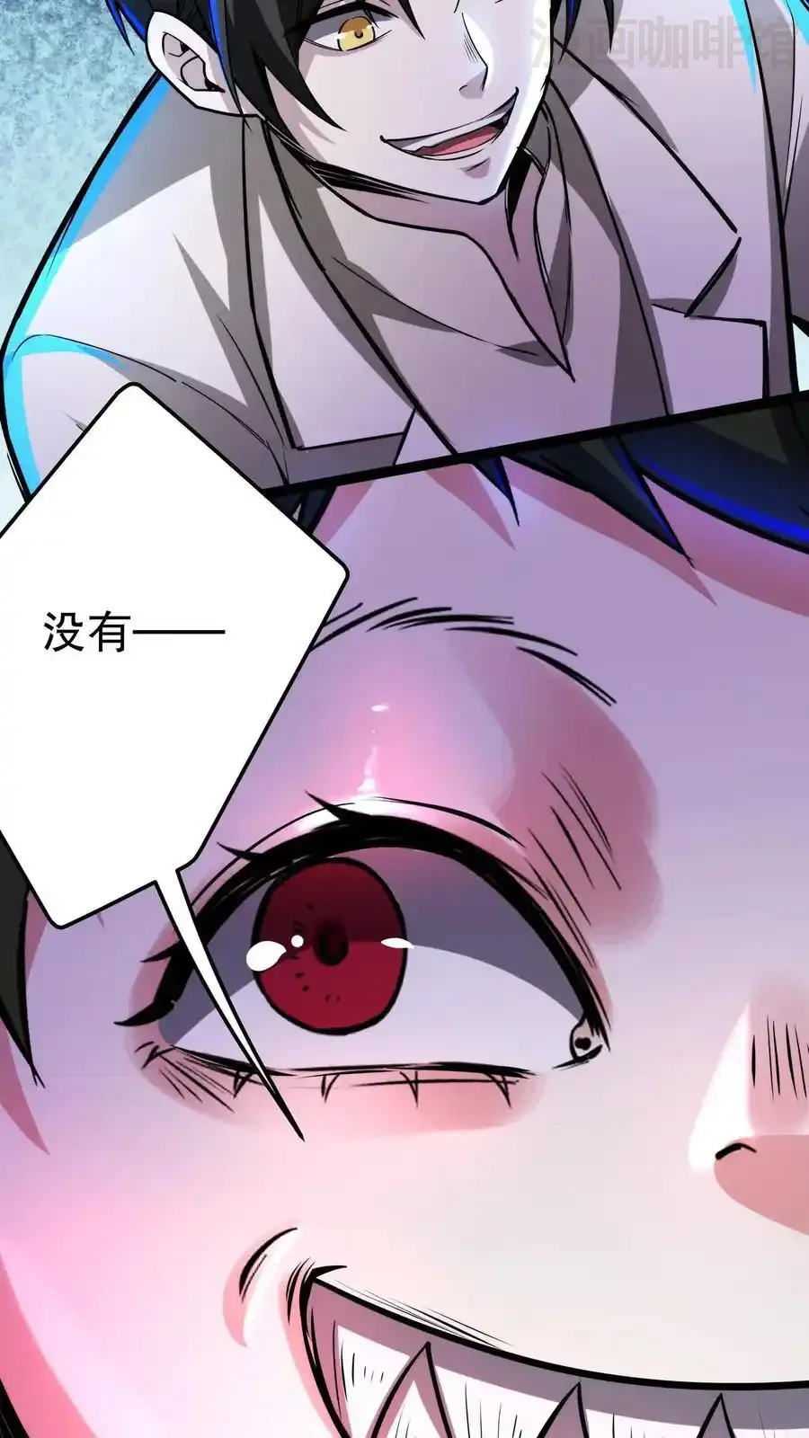 诡异药剂师：我的病人皆为恐怖 第152话 根源骑士 下拉式漫画 - 漫画咖啡馆 免费阅读 - Page 18