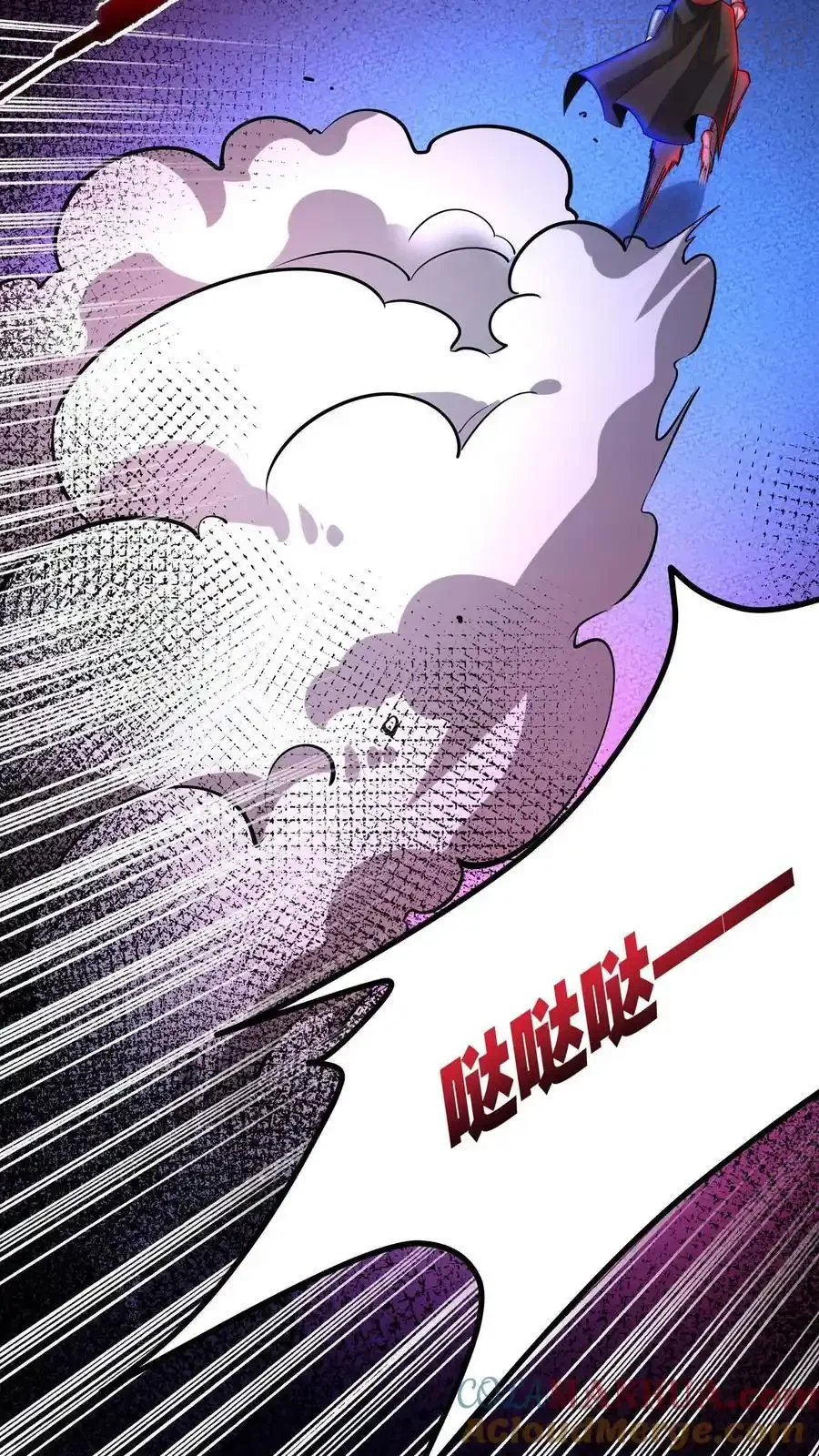 诡异药剂师：我的病人皆为恐怖 第152话 根源骑士 下拉式漫画 - 漫画咖啡馆 免费阅读 - Page 21