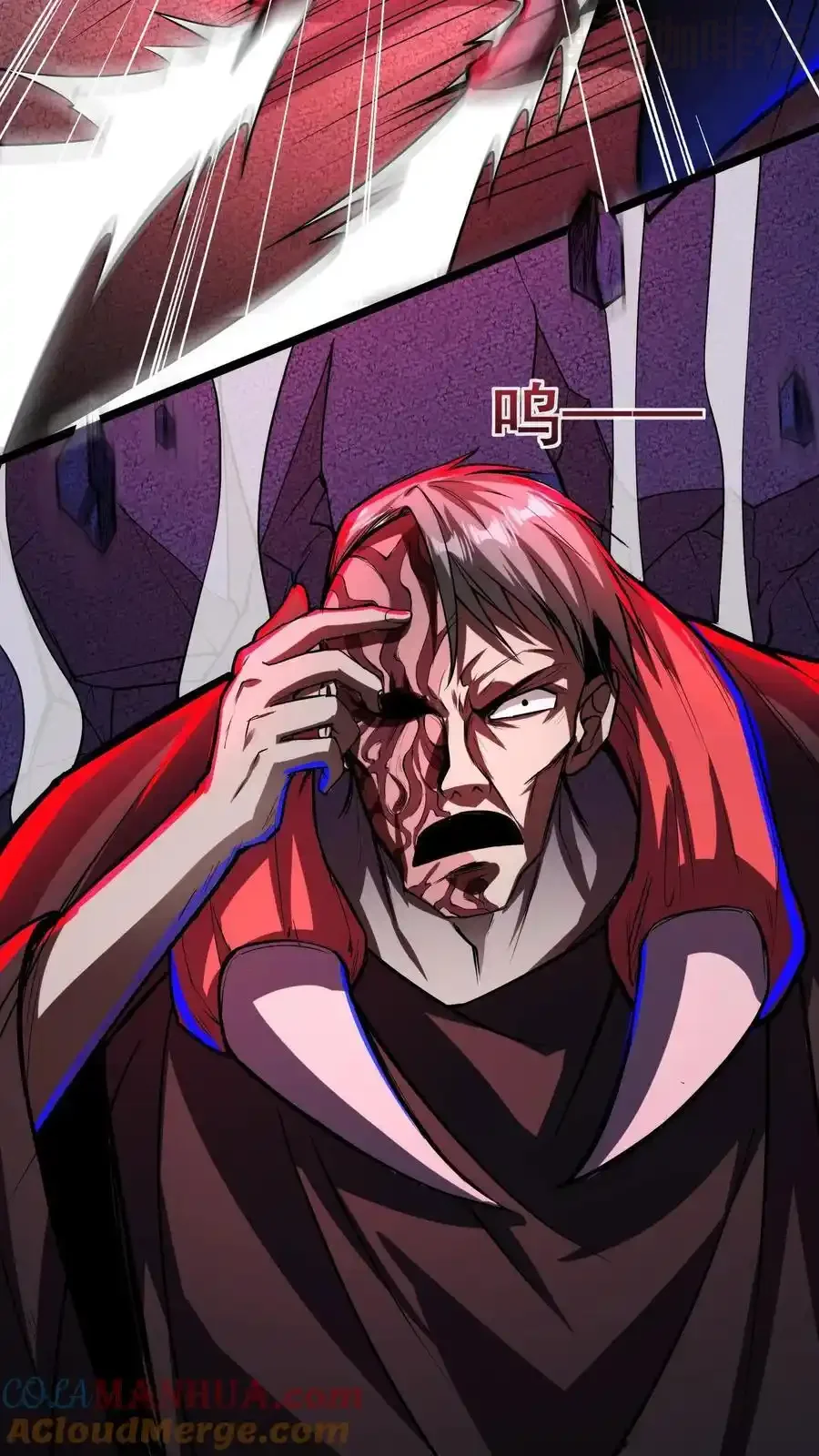 诡异药剂师：我的病人皆为恐怖 第152话 根源骑士 下拉式漫画 - 漫画咖啡馆 免费阅读 - Page 31