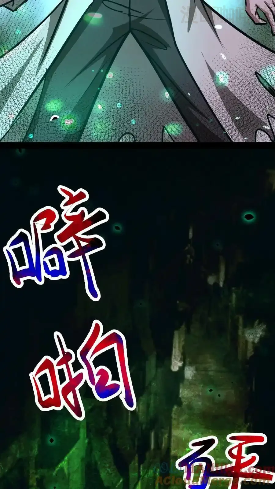 诡异药剂师：我的病人皆为恐怖 第57话 完了，她又来了！ 下拉式漫画 - 漫画咖啡馆 免费阅读 - Page 5