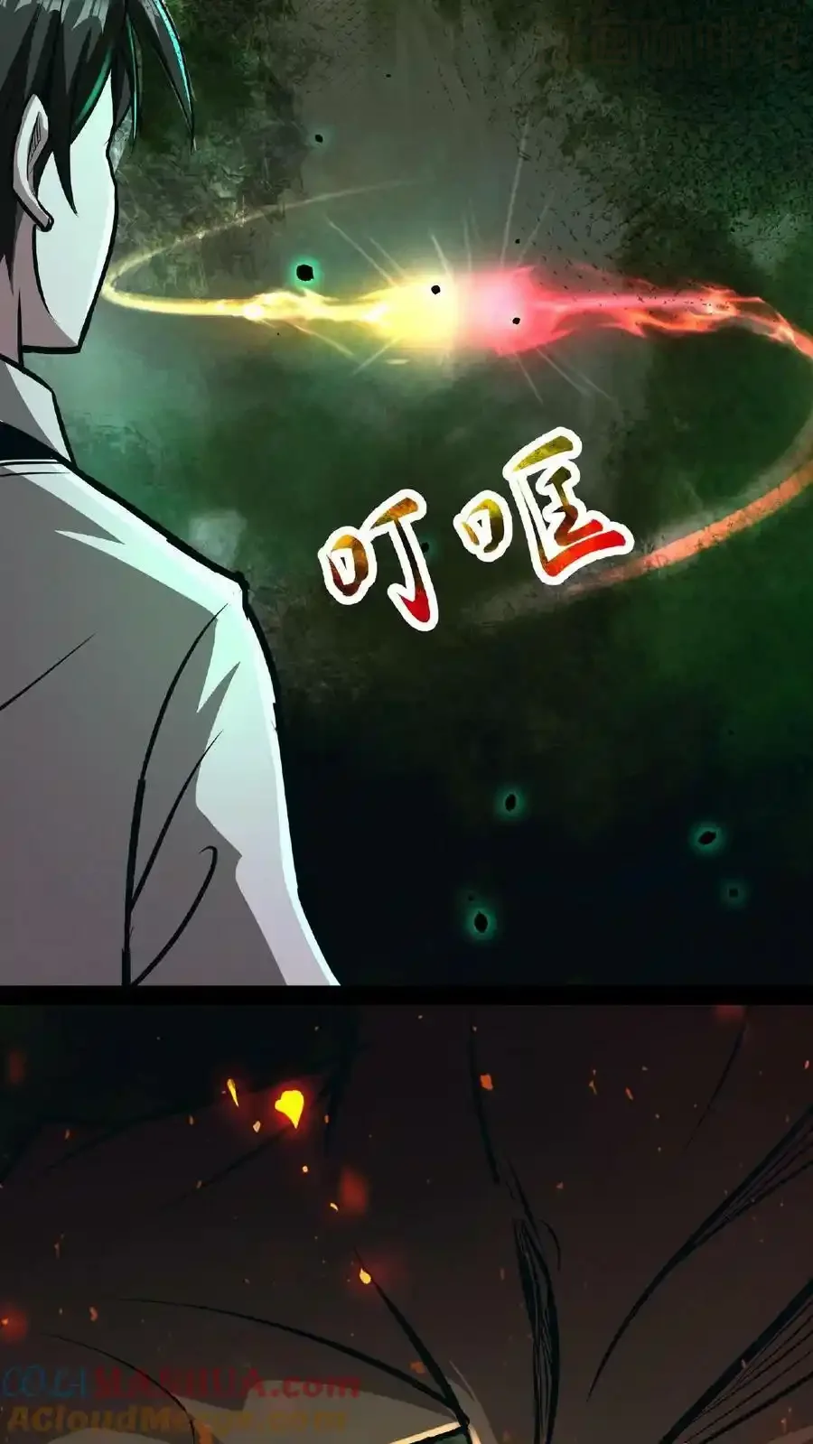 诡异药剂师：我的病人皆为恐怖 第57话 完了，她又来了！ 下拉式漫画 - 漫画咖啡馆 免费阅读 - Page 7