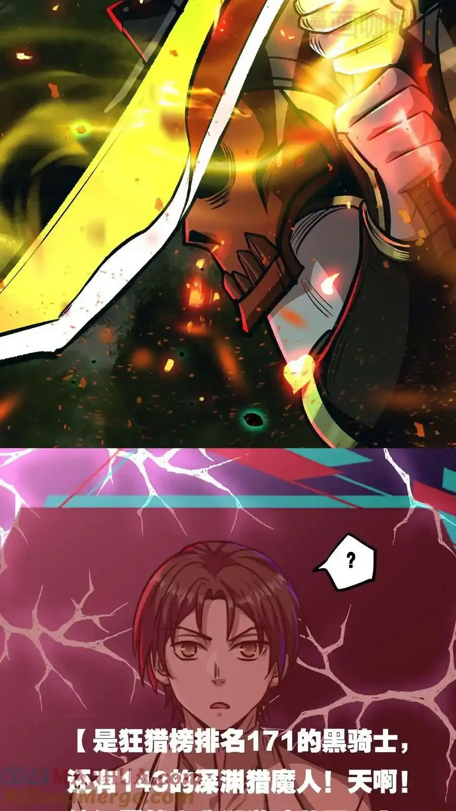 诡异药剂师：我的病人皆为恐怖 第57话 完了，她又来了！ 下拉式漫画 - 漫画咖啡馆 免费阅读 - Page 9