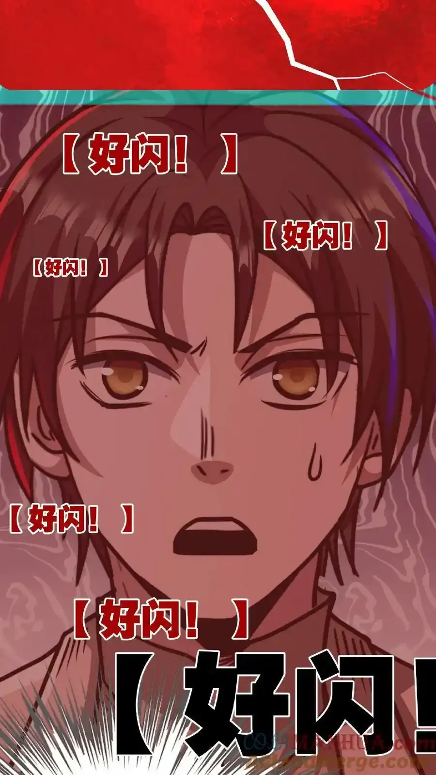 诡异药剂师：我的病人皆为恐怖 第57话 完了，她又来了！ 下拉式漫画 - 漫画咖啡馆 免费阅读 - Page 11