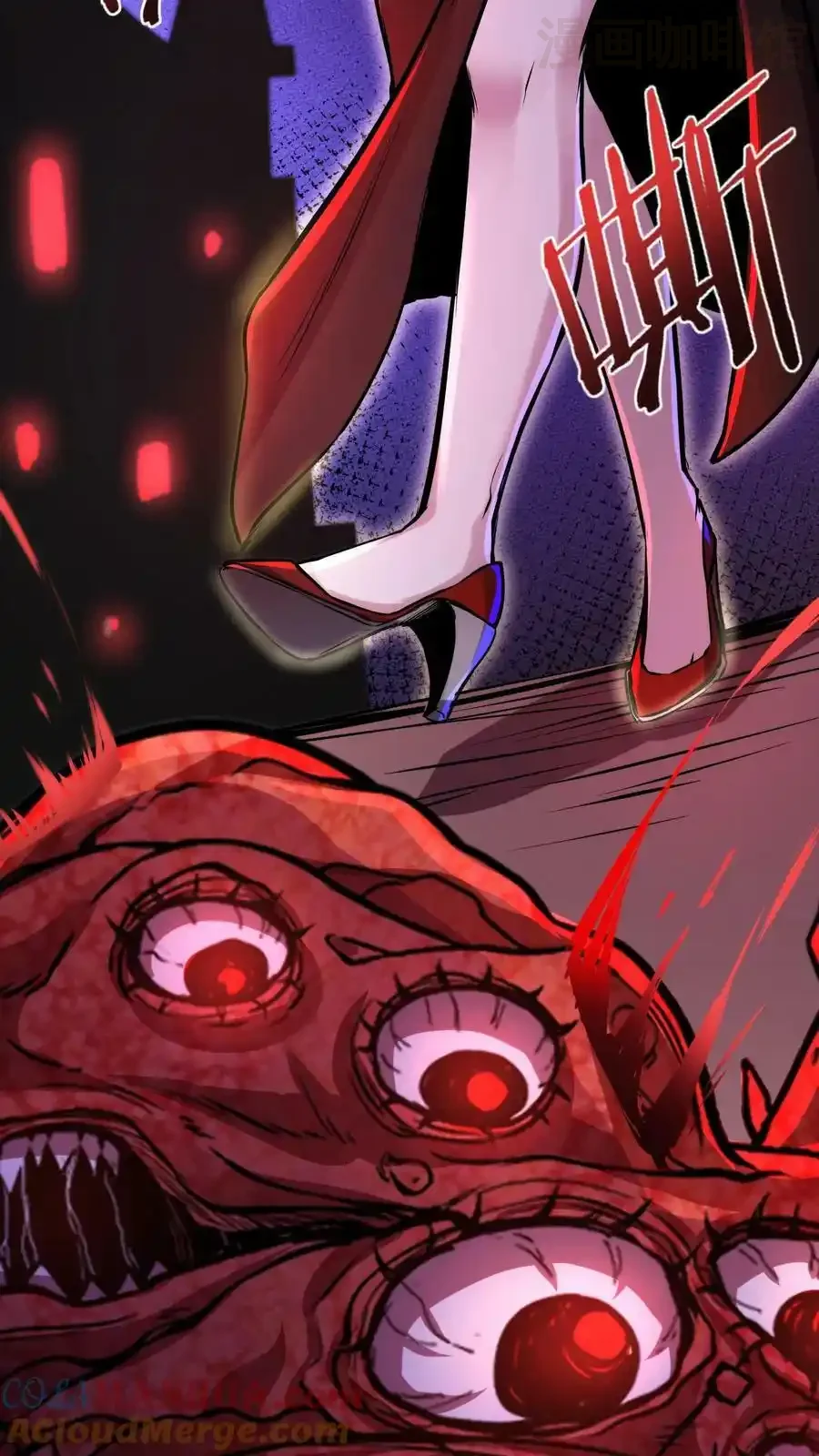 诡异药剂师：我的病人皆为恐怖 第96话 血衣恶灵VS地狱行者 下拉式漫画 - 漫画咖啡馆 免费阅读 - Page 3