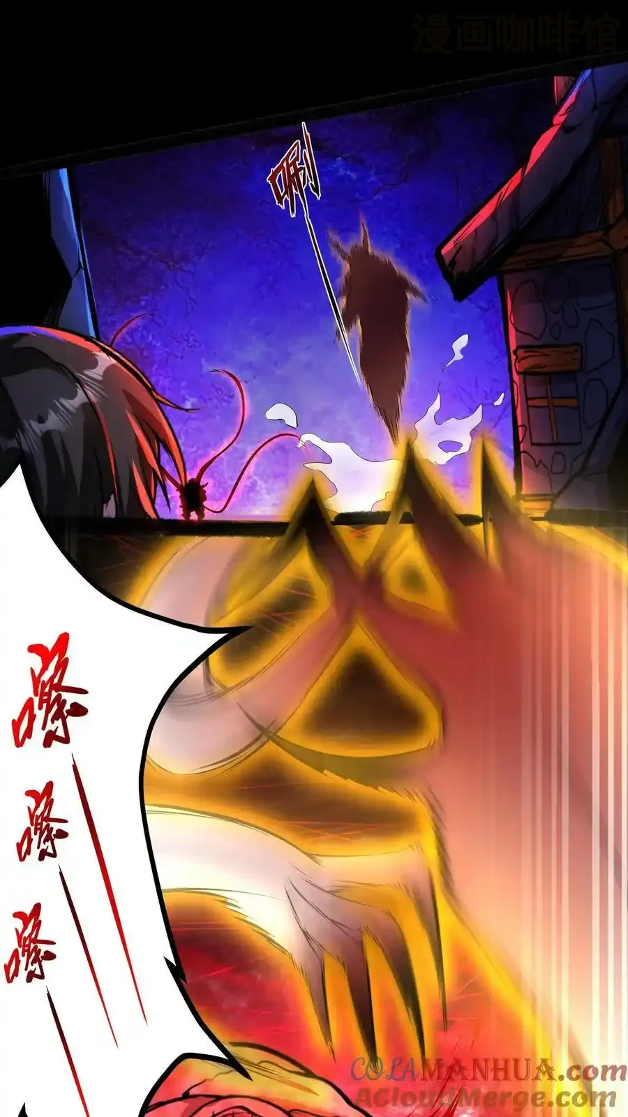 诡异药剂师：我的病人皆为恐怖 第96话 血衣恶灵VS地狱行者 下拉式漫画 - 漫画咖啡馆 免费阅读 - Page 7