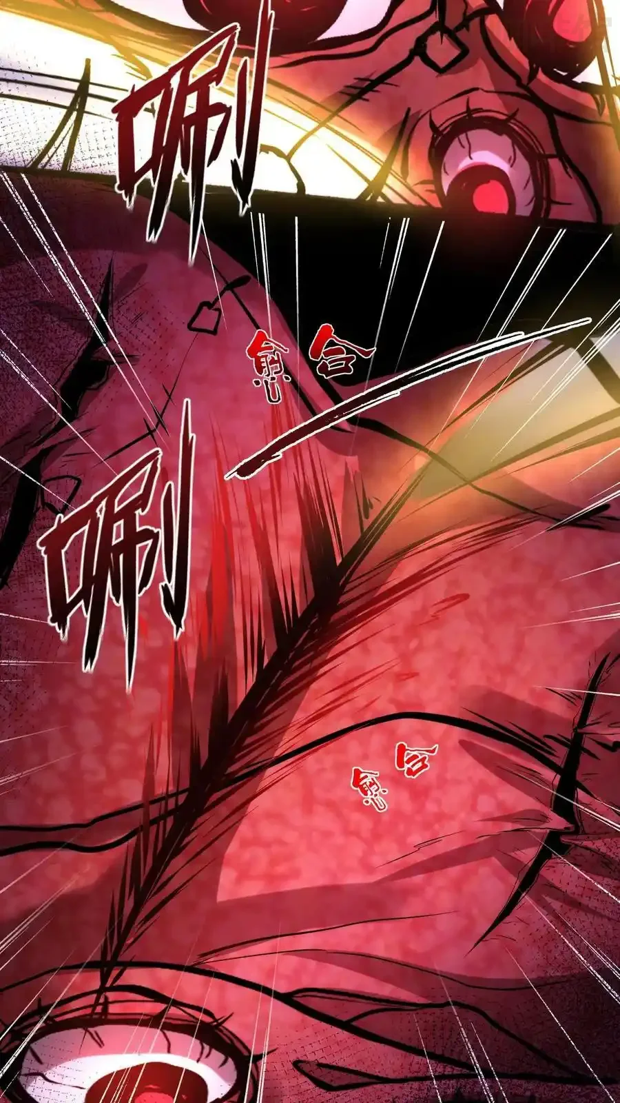 诡异药剂师：我的病人皆为恐怖 第96话 血衣恶灵VS地狱行者 下拉式漫画 - 漫画咖啡馆 免费阅读 - Page 10