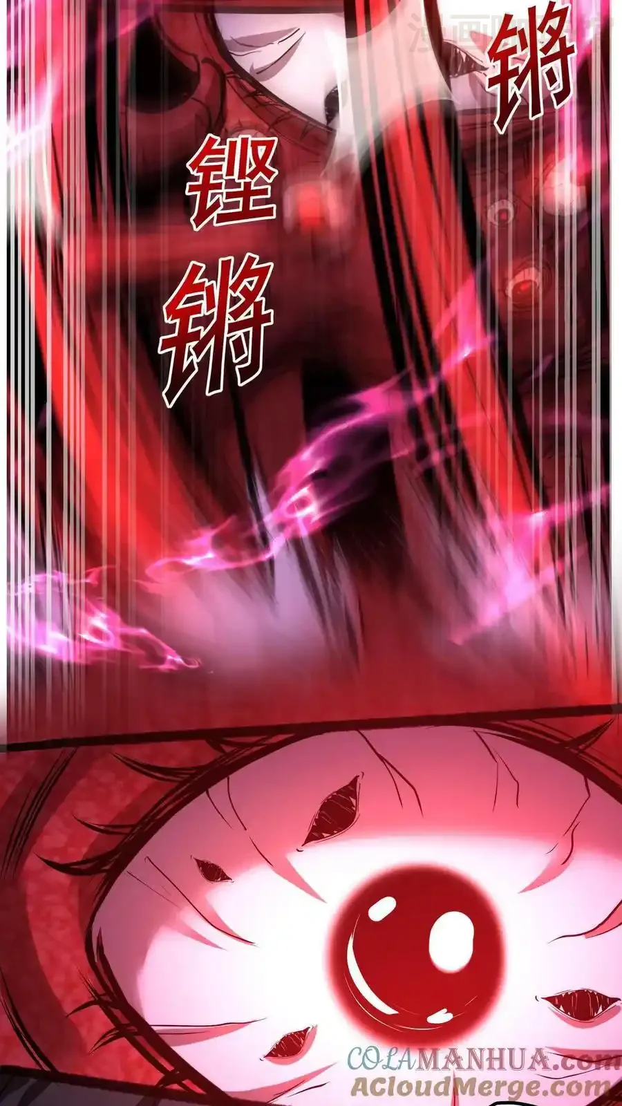 诡异药剂师：我的病人皆为恐怖 第96话 血衣恶灵VS地狱行者 下拉式漫画 - 漫画咖啡馆 免费阅读 - Page 15