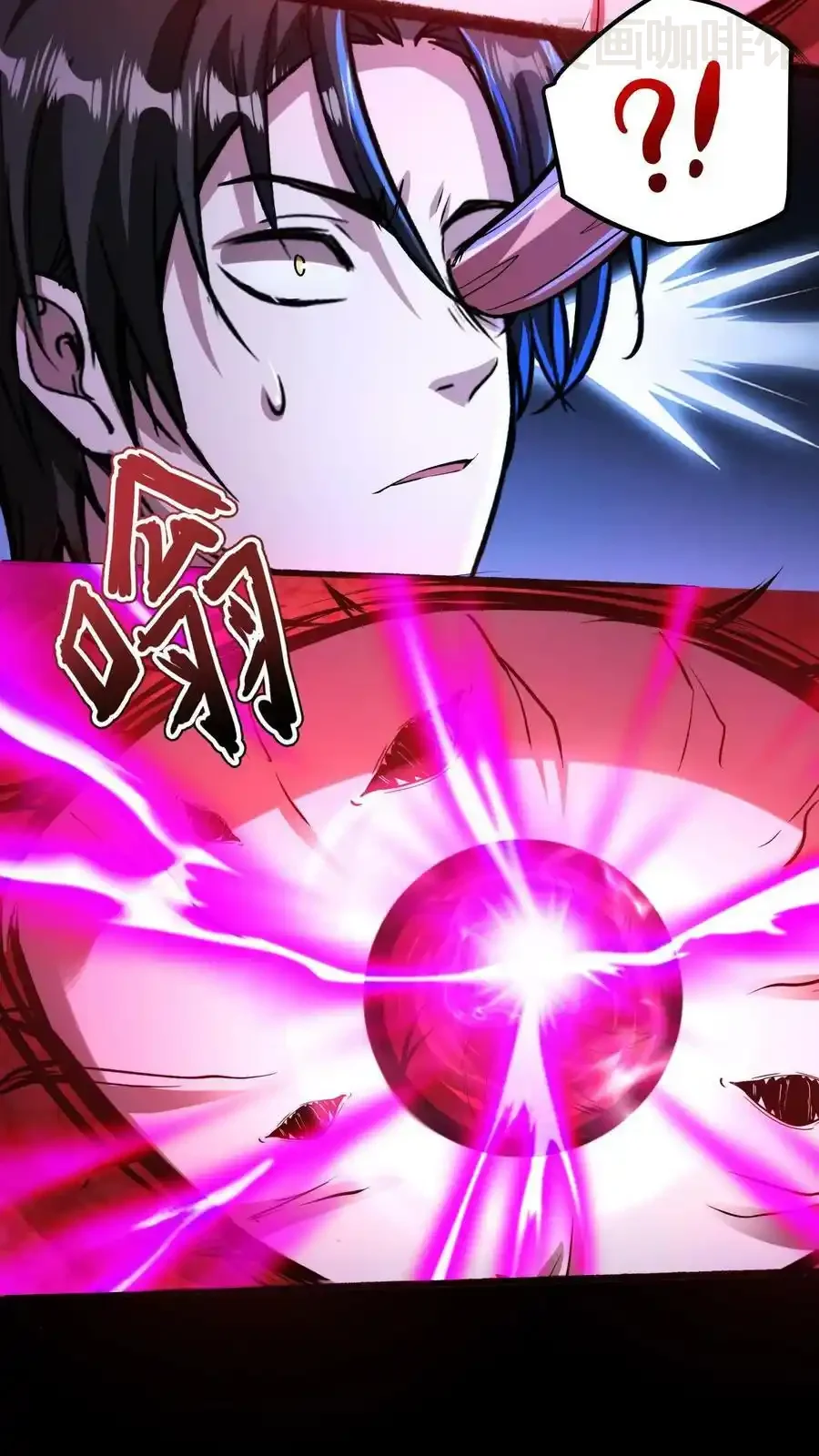 诡异药剂师：我的病人皆为恐怖 第96话 血衣恶灵VS地狱行者 下拉式漫画 - 漫画咖啡馆 免费阅读 - Page 16