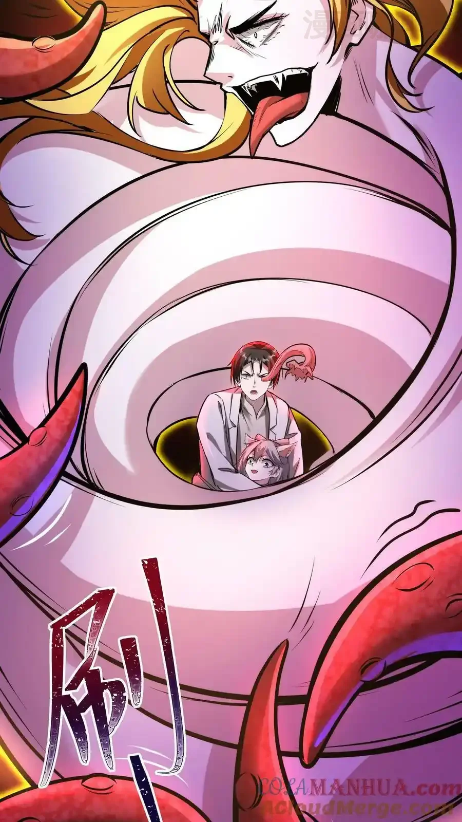 诡异药剂师：我的病人皆为恐怖 第96话 血衣恶灵VS地狱行者 下拉式漫画 - 漫画咖啡馆 免费阅读 - Page 23