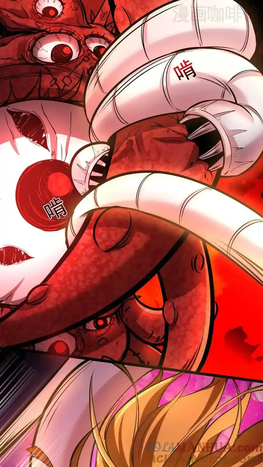 诡异药剂师：我的病人皆为恐怖 第96话 血衣恶灵VS地狱行者 下拉式漫画 - 漫画咖啡馆 免费阅读 - Page 27