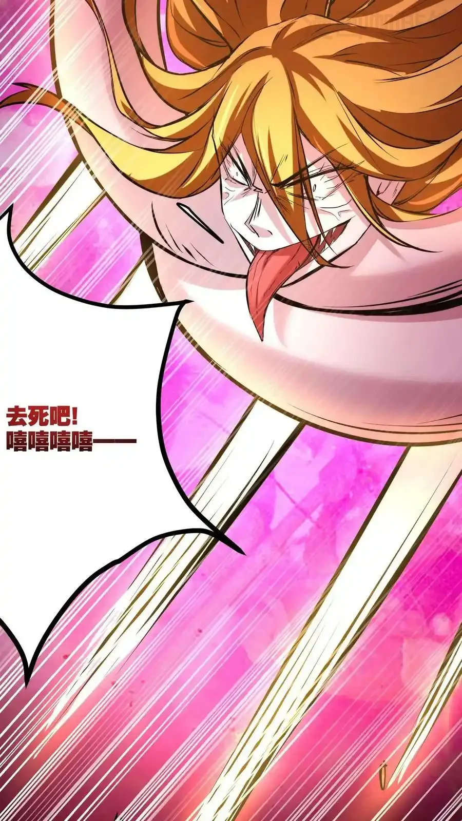 诡异药剂师：我的病人皆为恐怖 第96话 血衣恶灵VS地狱行者 下拉式漫画 - 漫画咖啡馆 免费阅读 - Page 28