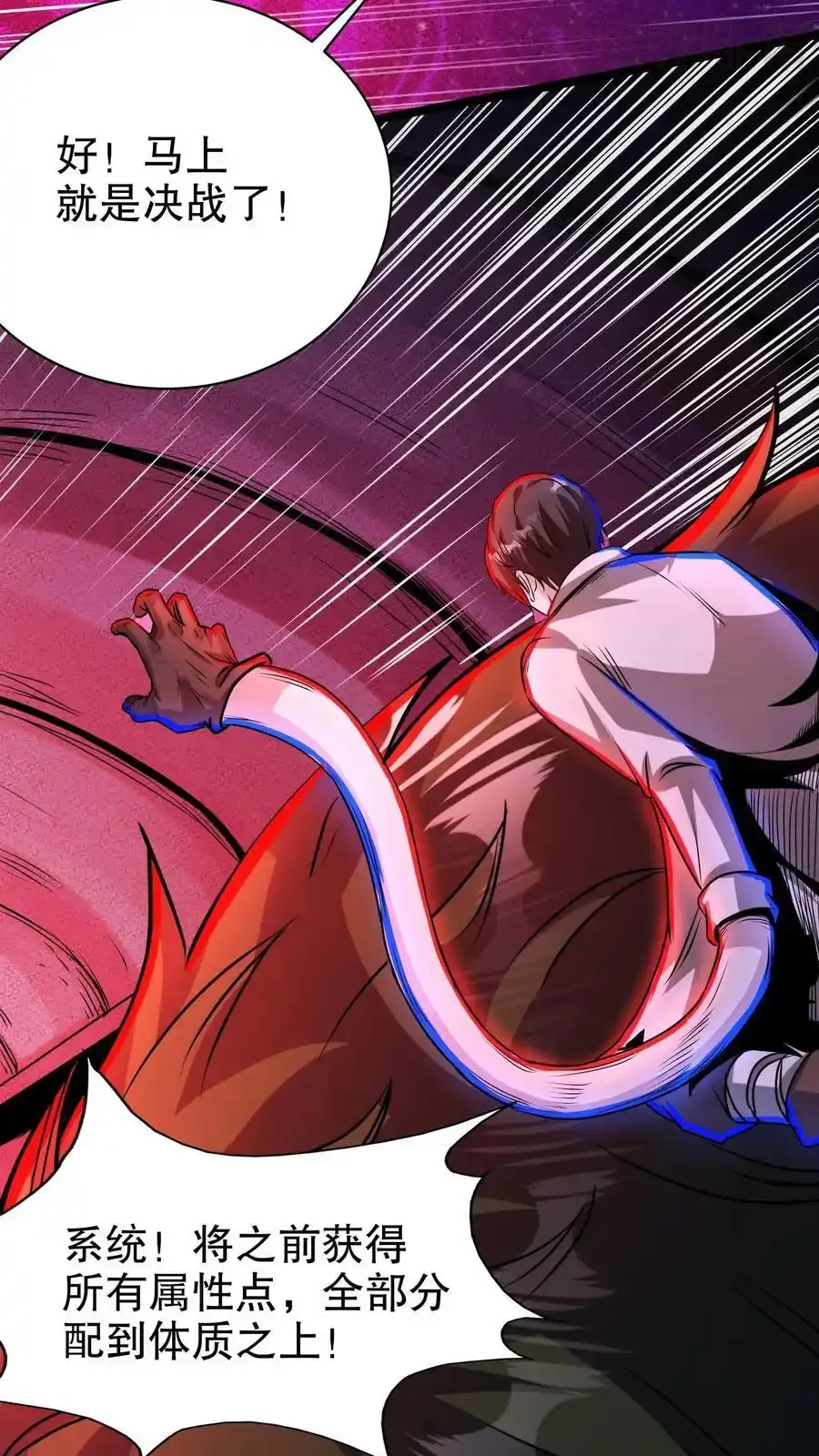 诡异药剂师：我的病人皆为恐怖 第169话 驯服左左 下拉式漫画 - 漫画咖啡馆 免费阅读 - Page 10