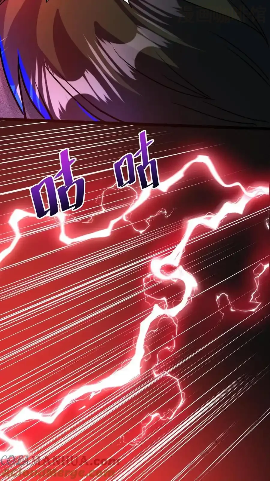 诡异药剂师：我的病人皆为恐怖 第169话 驯服左左 下拉式漫画 - 漫画咖啡馆 免费阅读 - Page 11