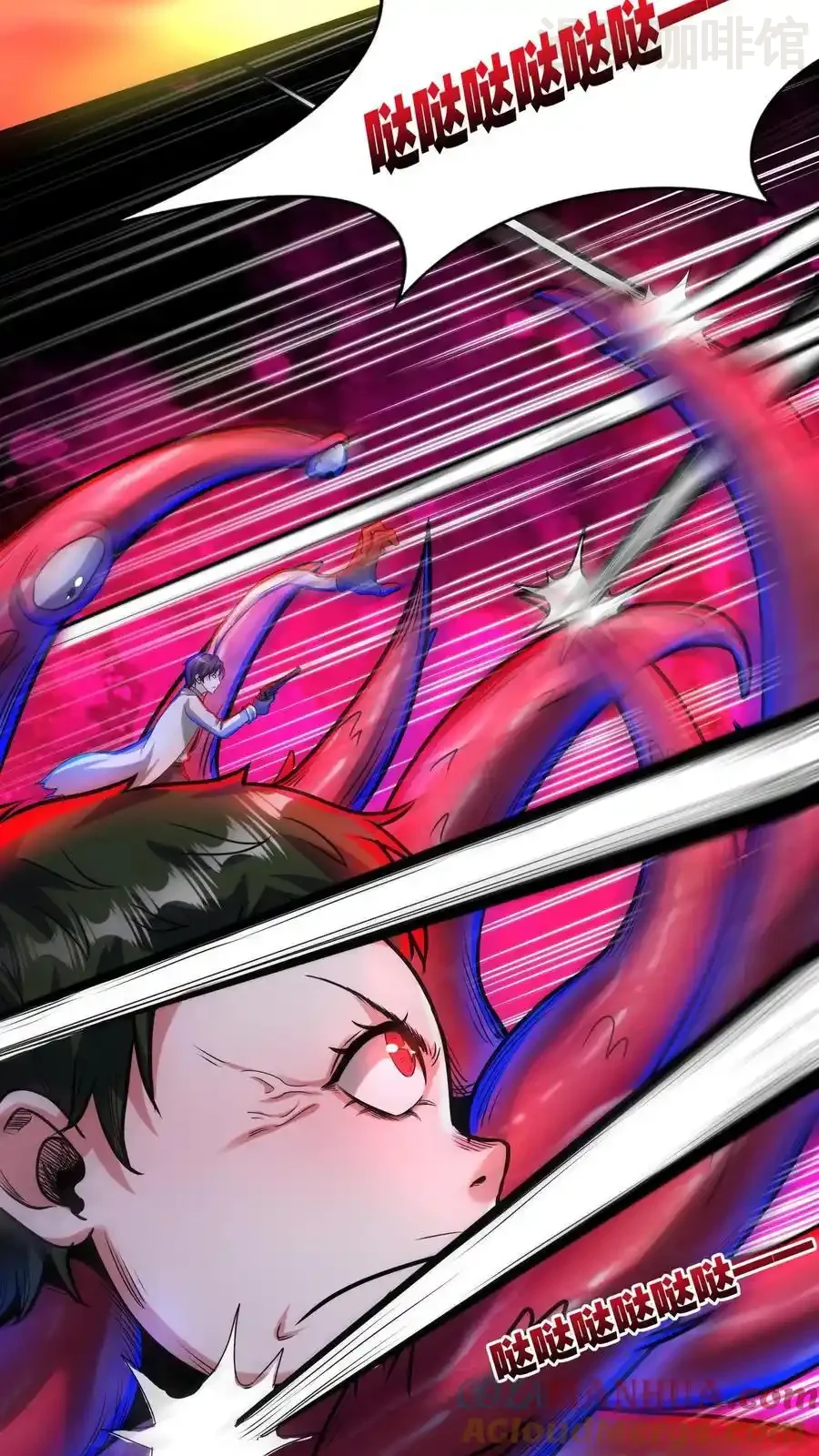 诡异药剂师：我的病人皆为恐怖 第169话 驯服左左 下拉式漫画 - 漫画咖啡馆 免费阅读 - Page 21