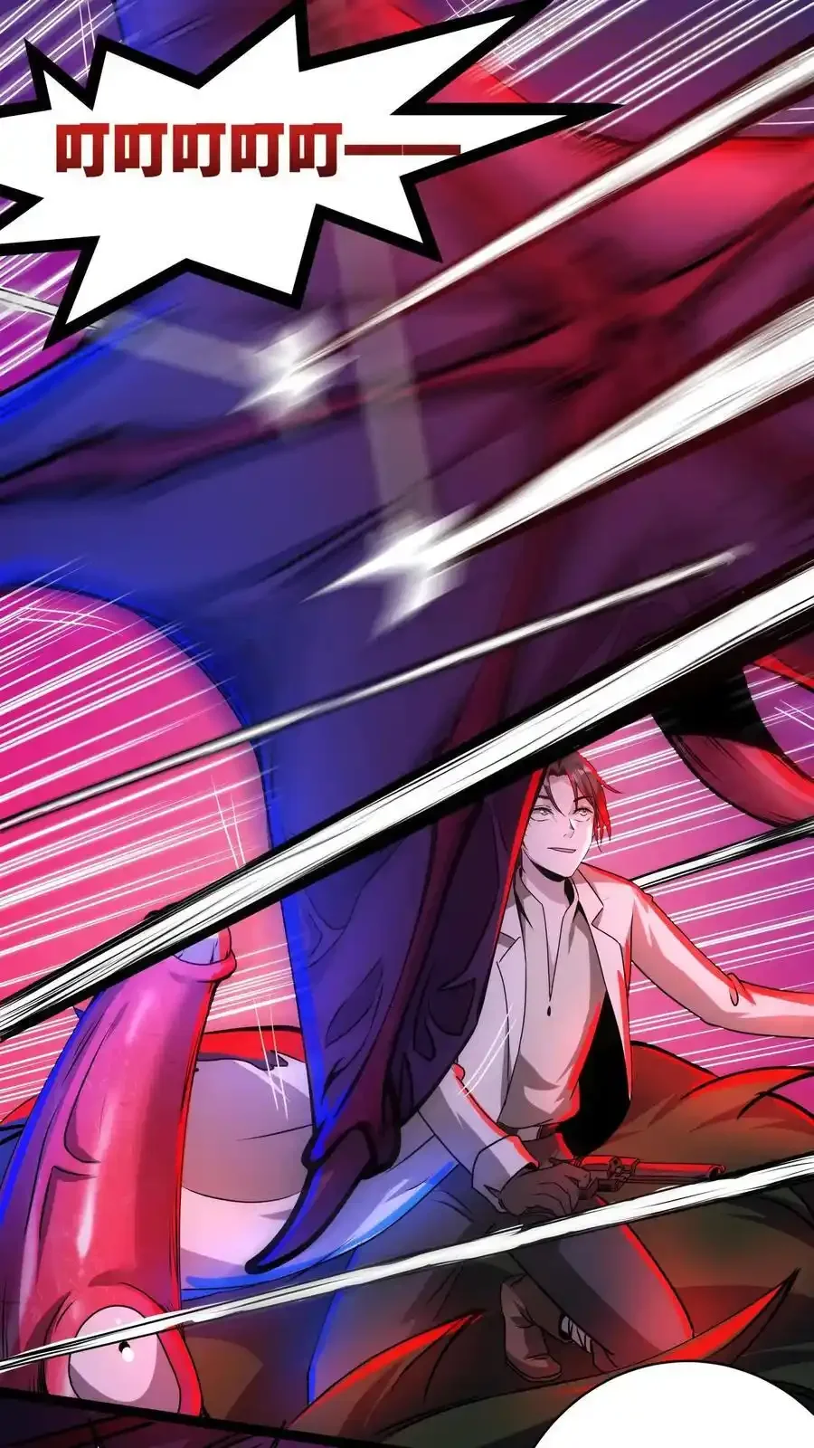 诡异药剂师：我的病人皆为恐怖 第169话 驯服左左 下拉式漫画 - 漫画咖啡馆 免费阅读 - Page 22